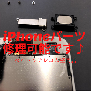 iPhoneの画像